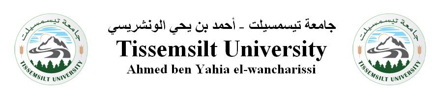 Elearning-Tissemsilt University